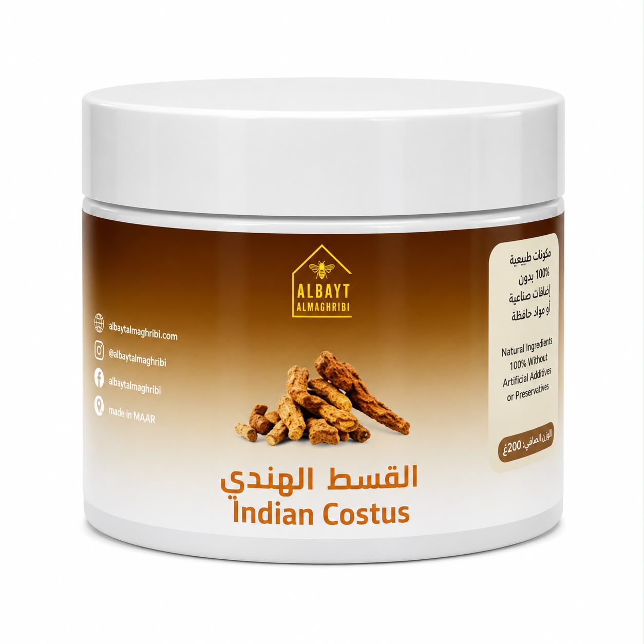 القسط الهندي المطحون
