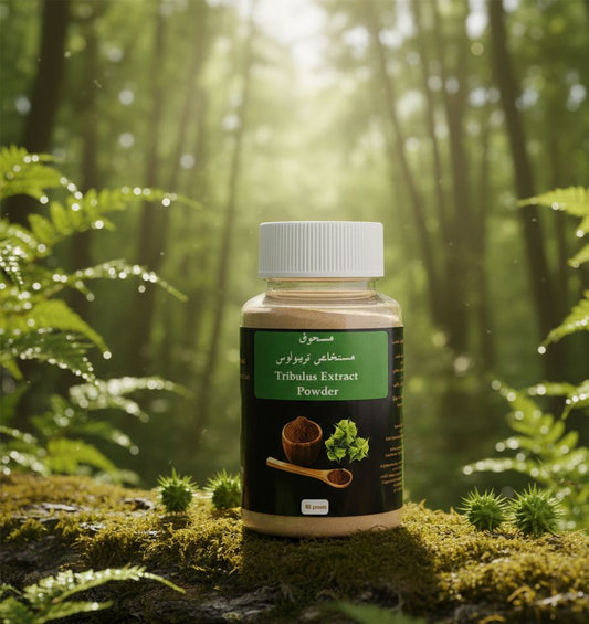 (Tribulus extract powder) مسحوق مستخلص تريبولوس