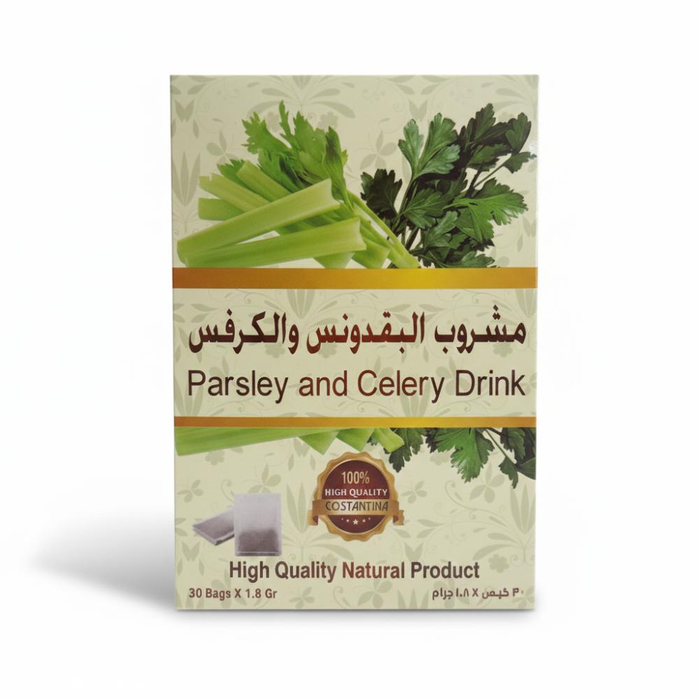 شاي البقدونس والكرفس(Parsley and celery tea)