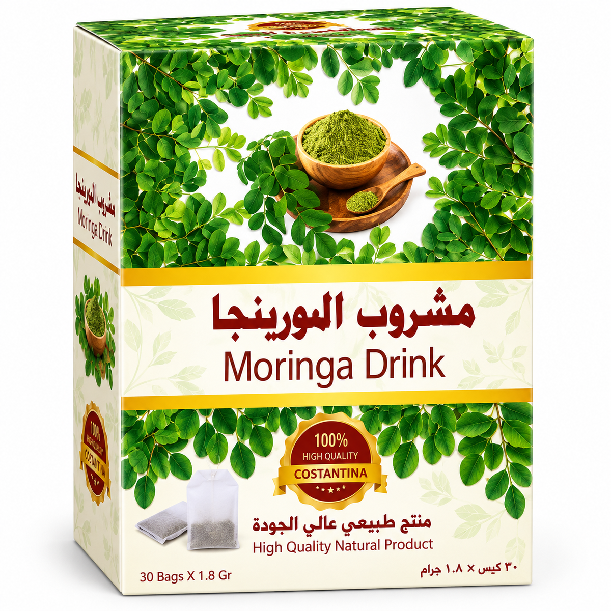 مشروب المورينجا الطبيعي