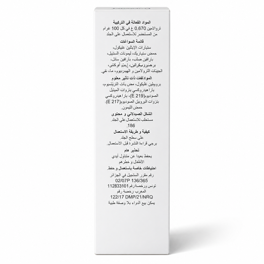 بيافين ترواميلين مستحلب للاستعمال على الجلد 186غ | Biafine Trolamine Emulsion 186g