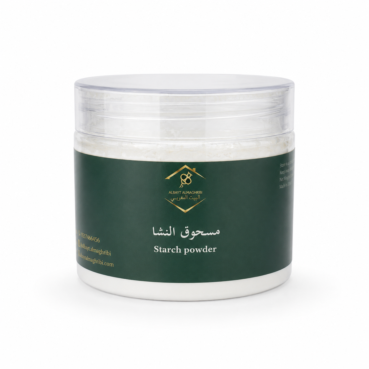 مسحوق النشا | Starch Powder