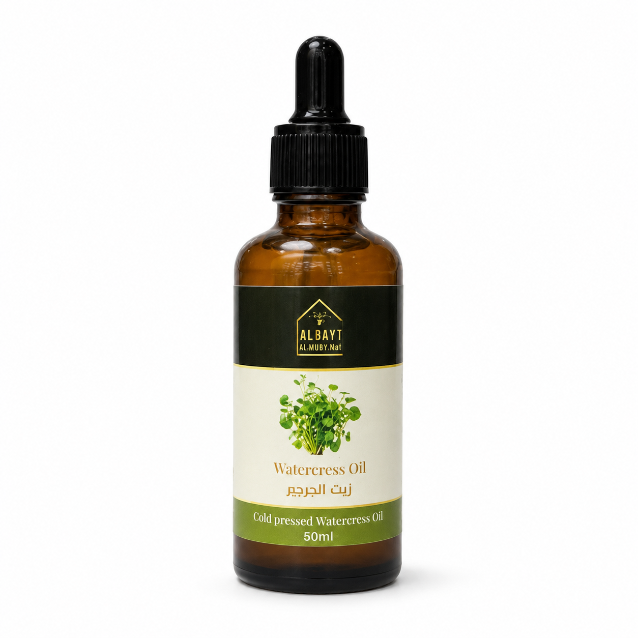 زيت الجرجير المعصور على البارد 50مل | Cold Pressed Watercress Oil 50ml