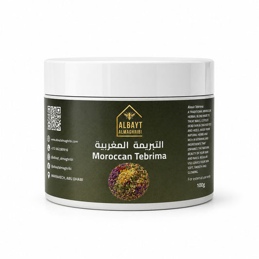 تبريمة مغربية  (Moroccan tabrima