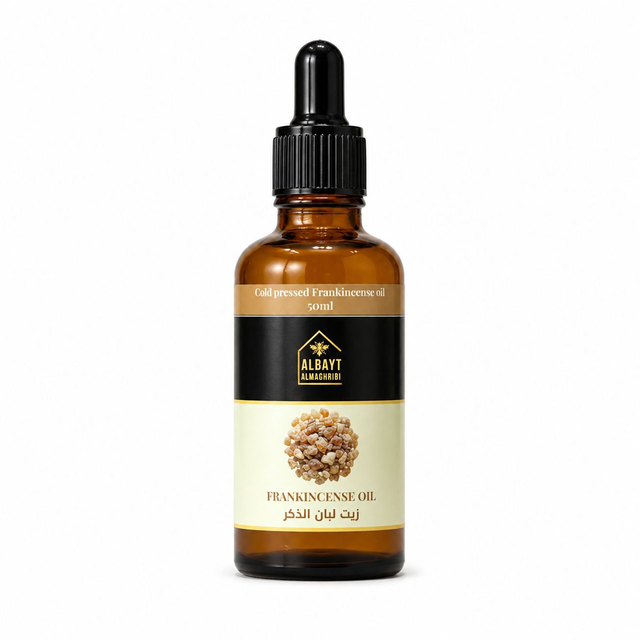 زيت لبان الذكر Frankincense oil