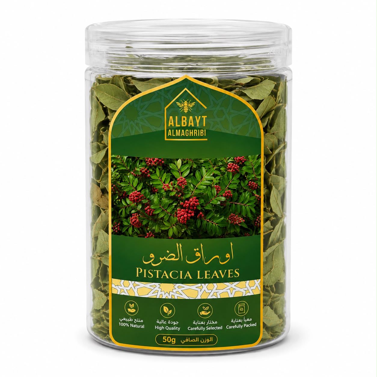 أوراق الضرو