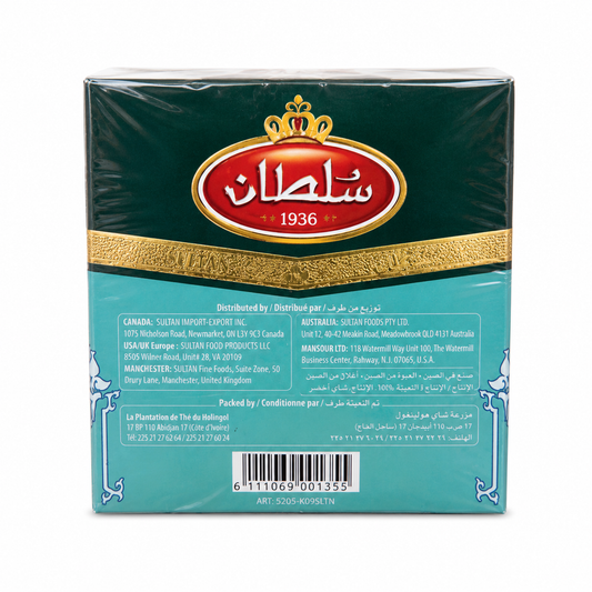 شاي السلطان المغربي