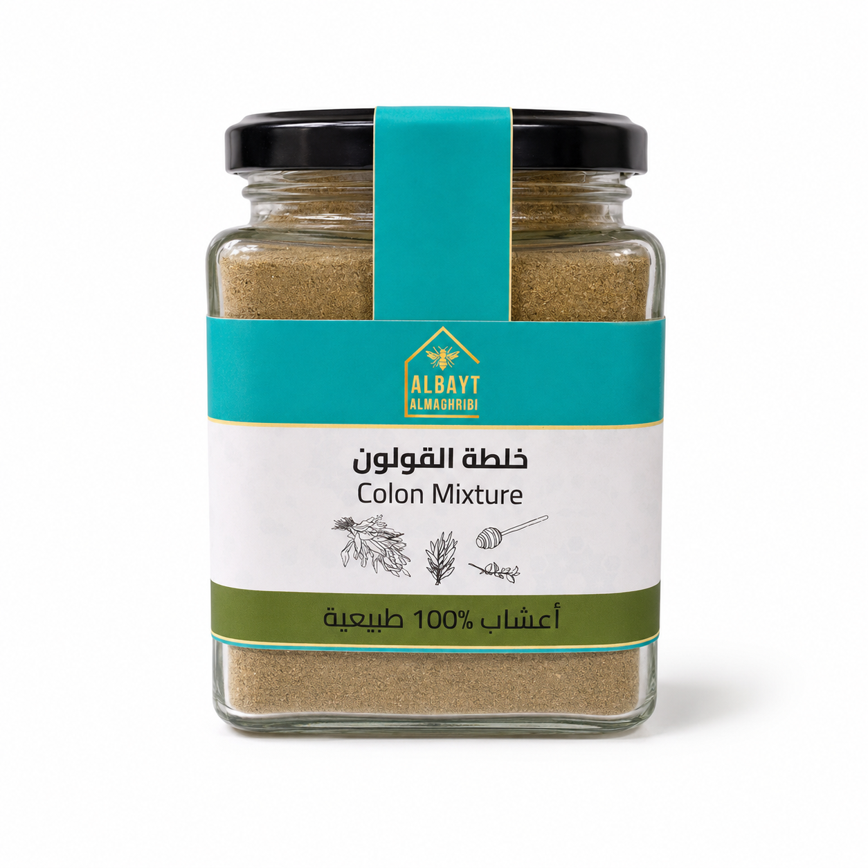 أعشاب القولون (Colon herbs)
