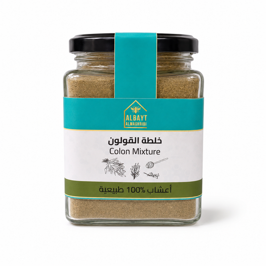 أعشاب القولون (Colon herbs)