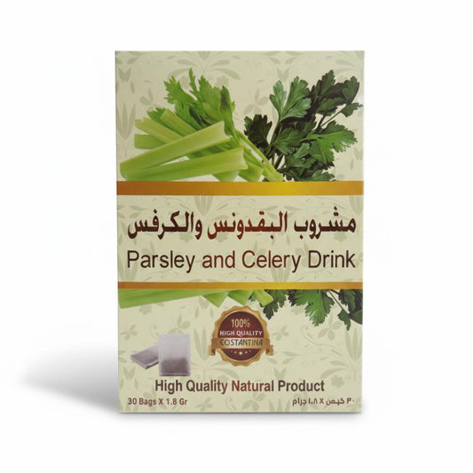 شاي البقدونس والكرفس(Parsley and celery tea)