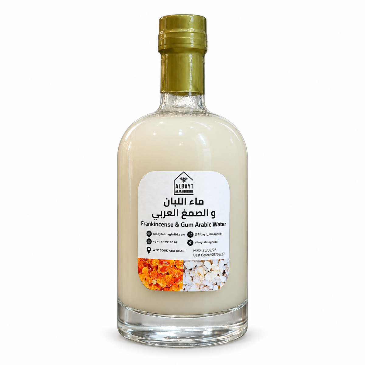 ماء اللبان والصمغ العربي | Frankincense & Arabic Gum Water