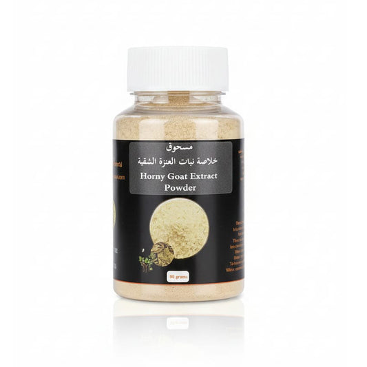 مستخلص مسحوق عشبة العنزة الطبيعية Natural horny goat weed powder extract