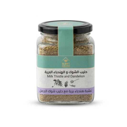 حليب الشوك والهندباء البرية(Milk thistle and dandelion)