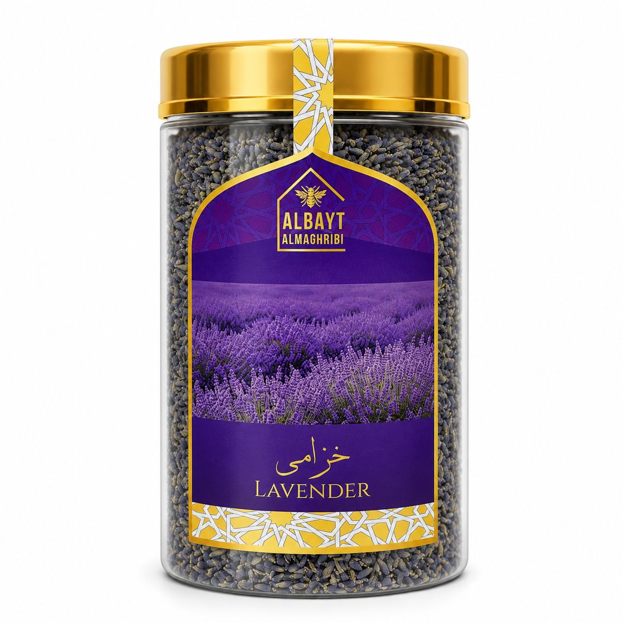 الخزامى المغربية (Moroccan lavender)