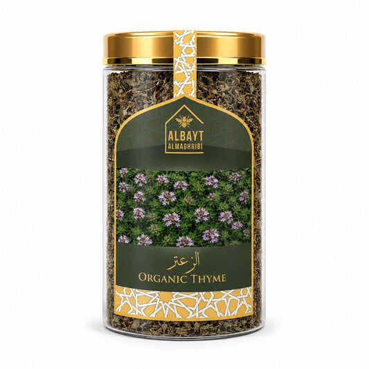زعتر بري( Wild Thyme)