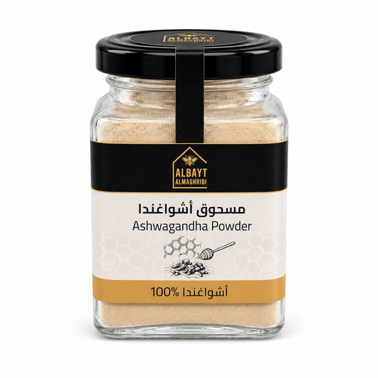 مسحوق اشواغندا Ashwagandha powder 45g