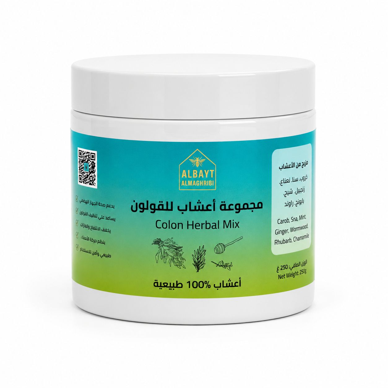 مجموعة أعشاب القولون