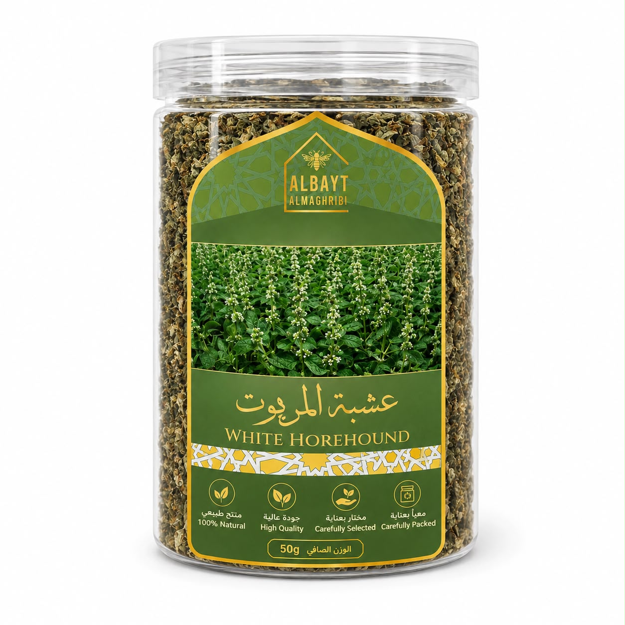 عشبة المريوت علبة 1000 مل