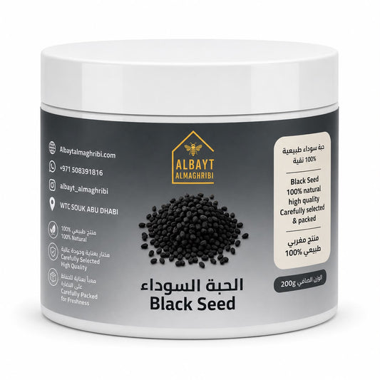 Black Seed حبة البركة