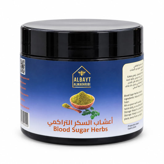 اعشاب السكر التراكمي | Blood Sugar Support Herbs