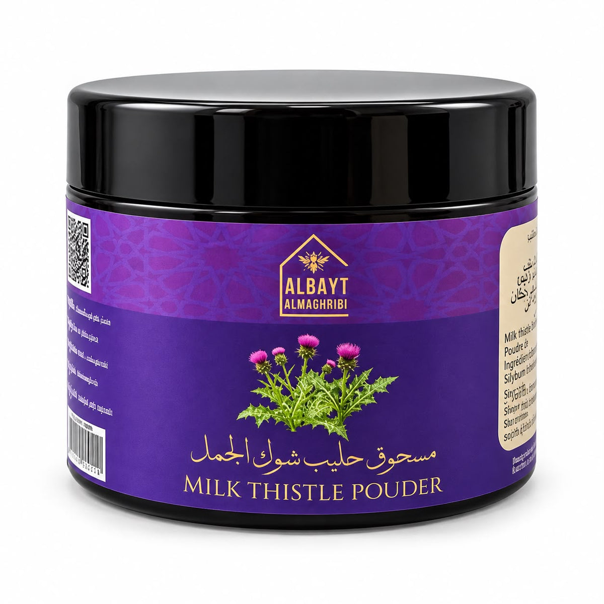 مسحوق حليب الشوك  Milk thistle milk