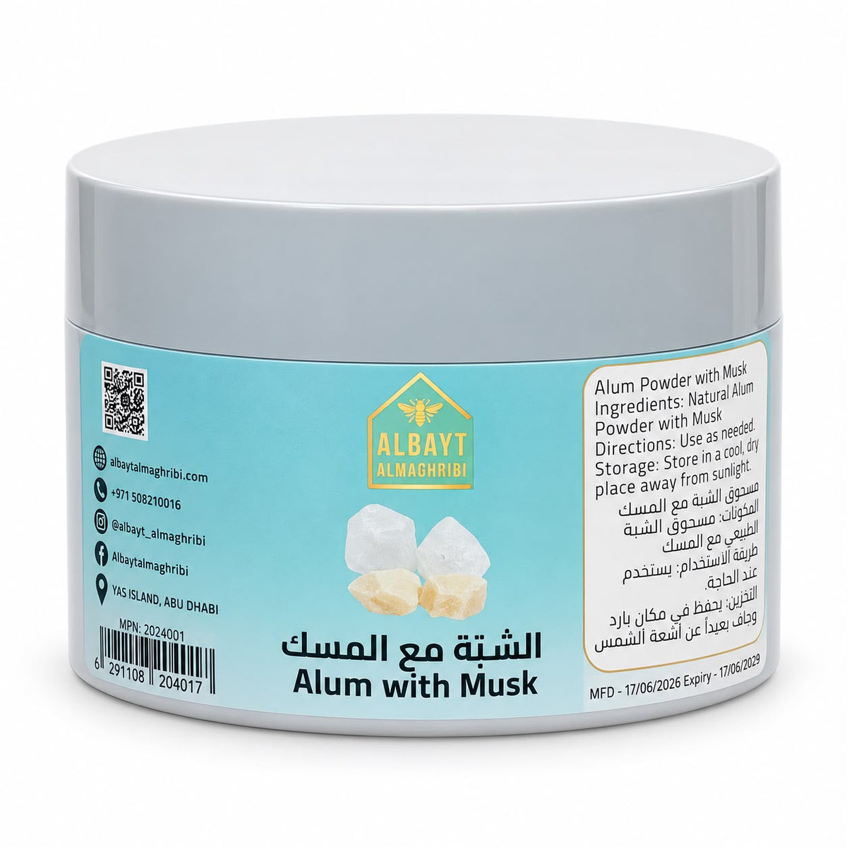 الشبة بالمسك الأبيض