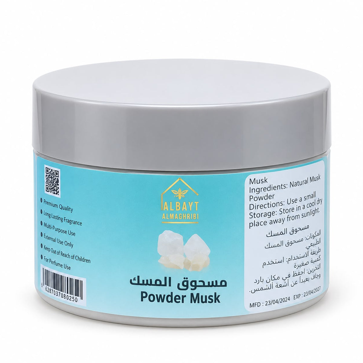 مسك أبيض بودرة  WHITE MUSK
