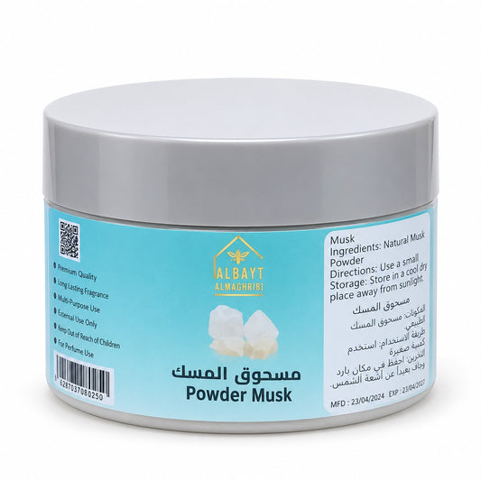 مسك أبيض بودرة  WHITE MUSK