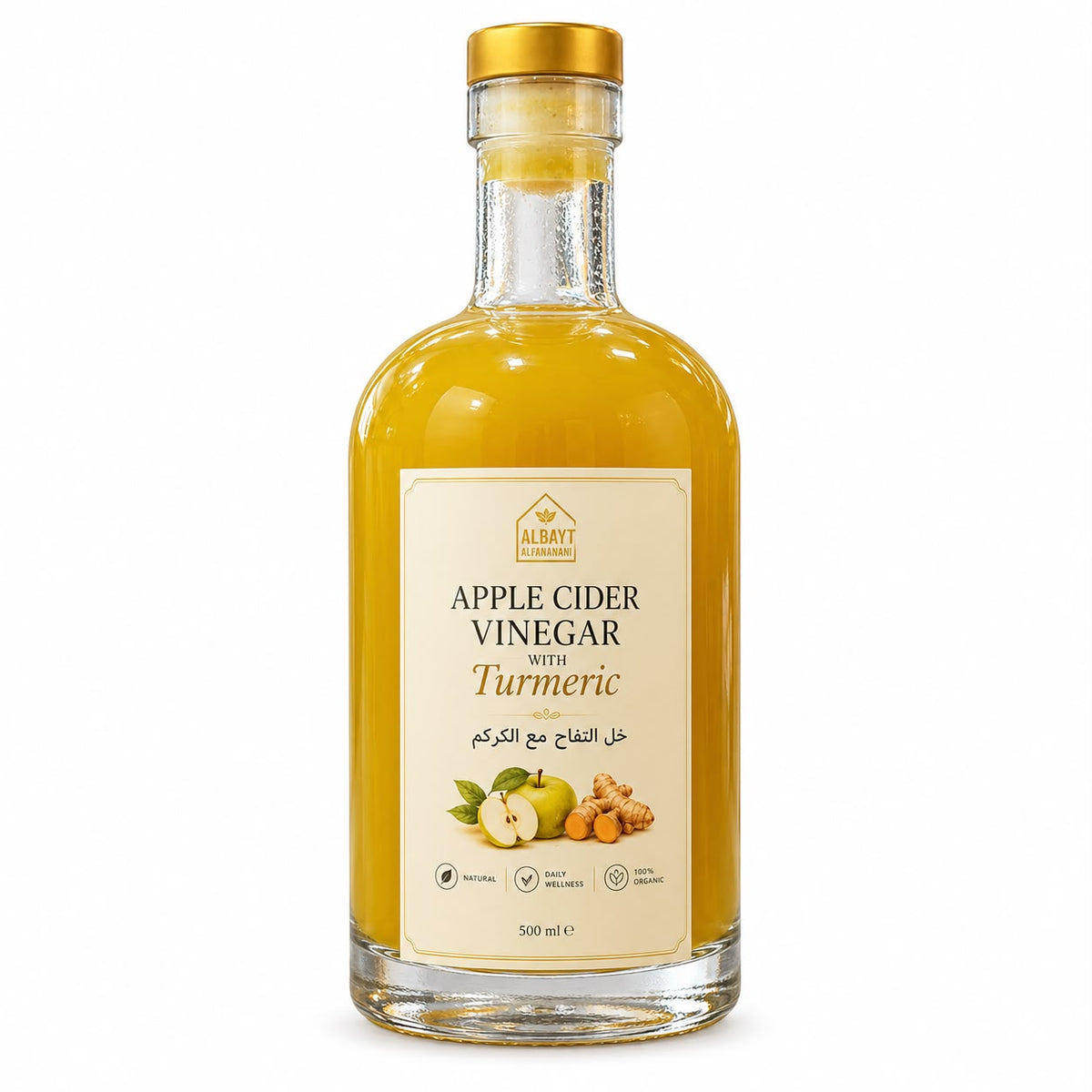 (Organic apple cider vinegar with turmeric 500ml)  خل تفاح العضوي مع الكركم 500مل