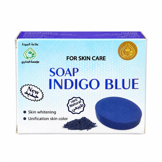 صابون النيلة الزرقاء المغربي | Moroccan Blue Nila Soap
