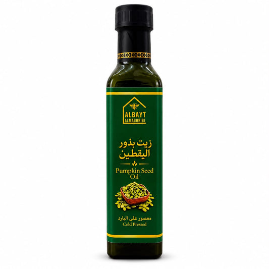 زيت بذور اليقطين المعصور على البارد 250مل