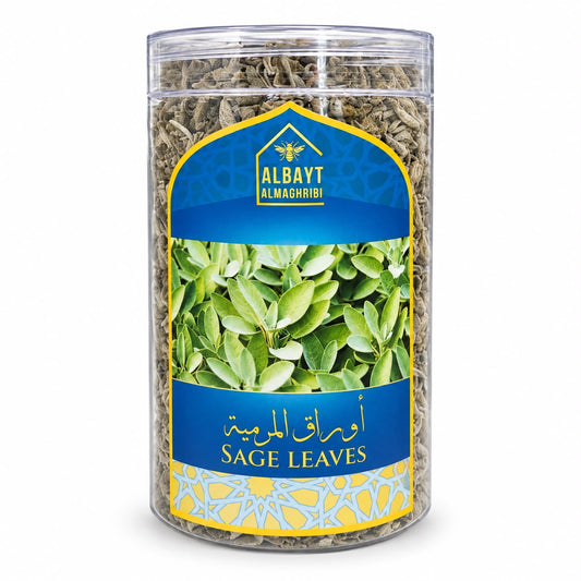 أوراق المرمية | Sage Leaves