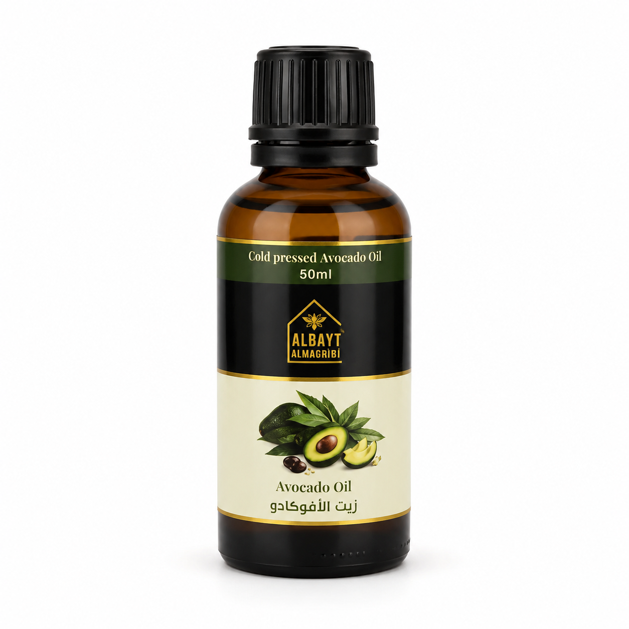 زيت الأفوكادو المعصور على البارد 50مل | Cold Pressed Avocado Oil 50ml