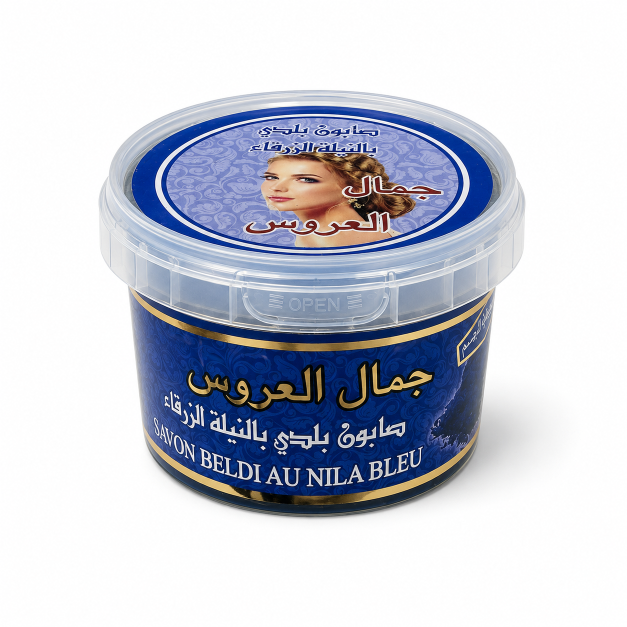 صابون بلدي بالنيلة الزرقاء | Savon Beldi au Nila Bleu