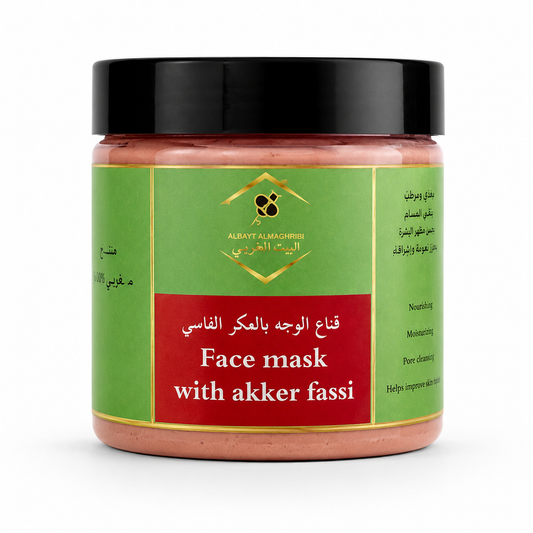 قناع الوجه بالعكر الفاسي | Face Mask with Aker Fassi