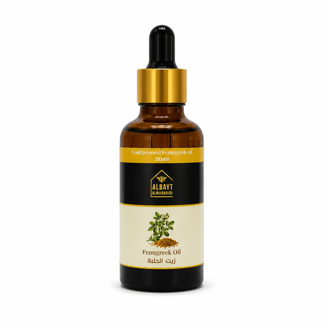 زيت الحلبة المعصور على البارد 50مل | Cold Pressed Fenugreek Oil 50ml