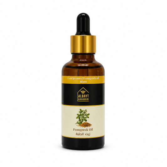 زيت الحلبة المعصور على البارد 50مل | Cold Pressed Fenugreek Oil 50ml