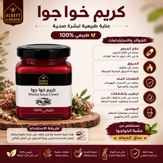 كريم الخوا جوا