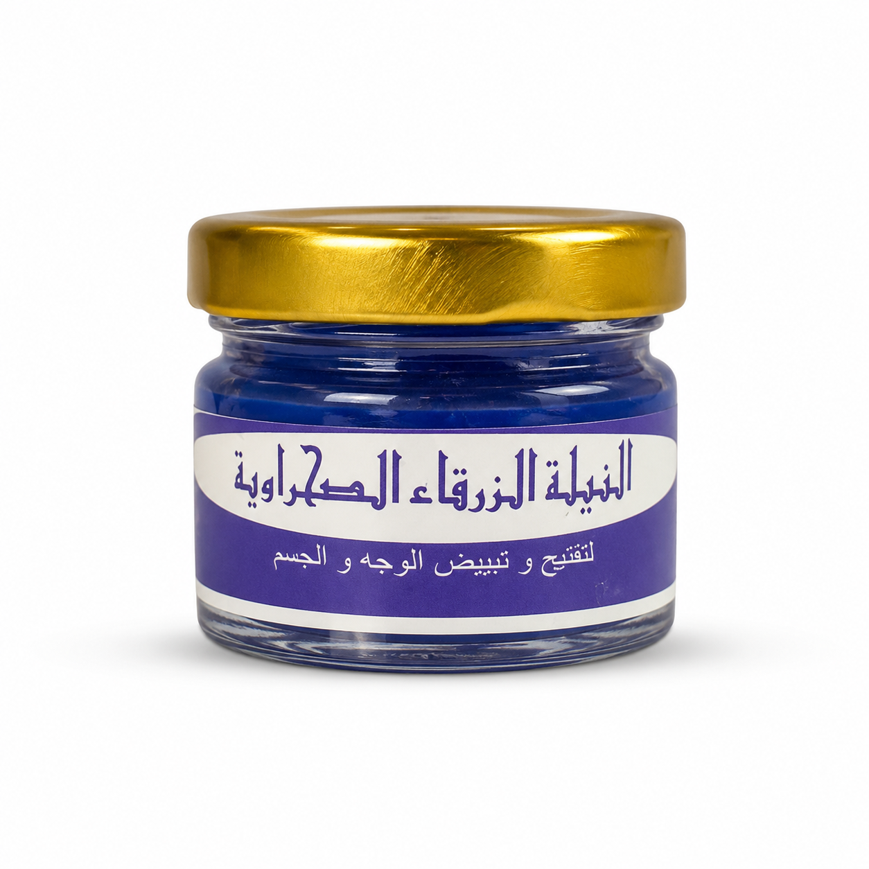 كريم النيلة المغربية الصحراوية