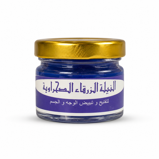 كريم النيلة المغربية الصحراوية