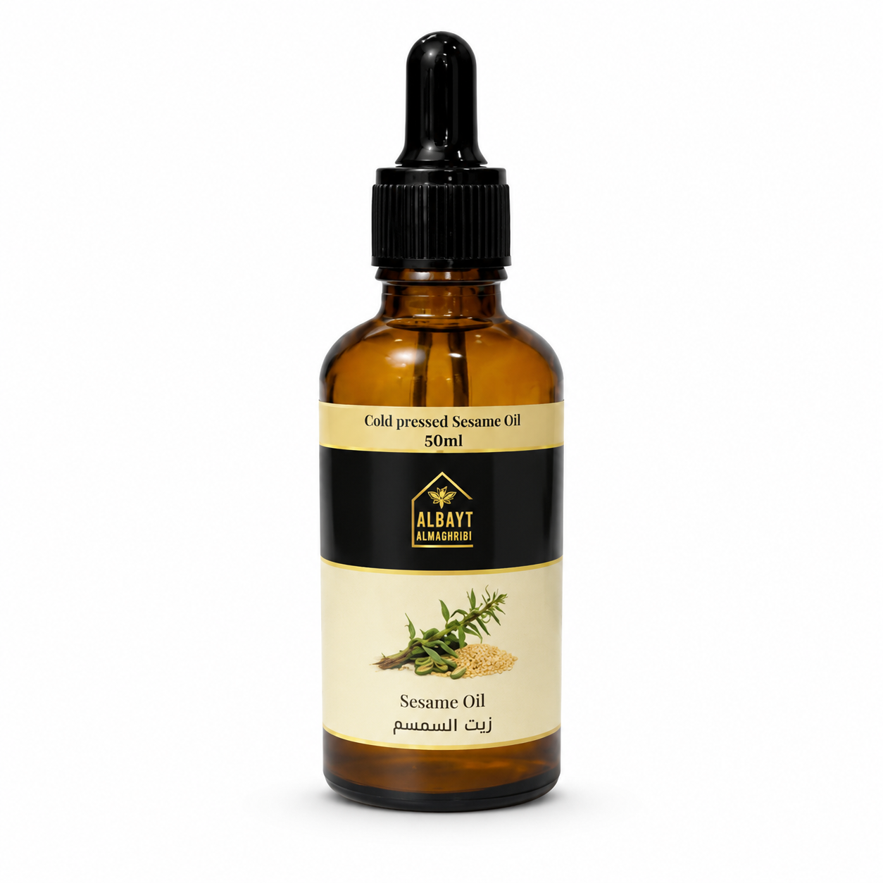 زيت السمسم المعصور على البارد 50مل | Cold Pressed Sesame Oil 50ml