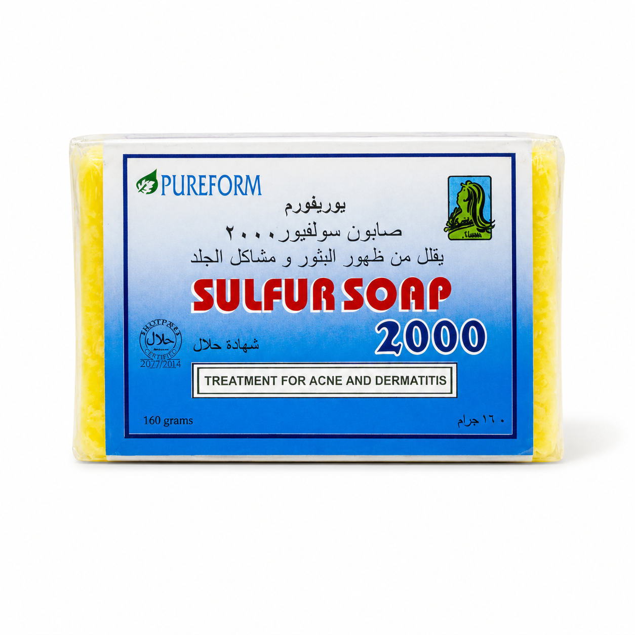 صابون الكبريت 2000 160غ